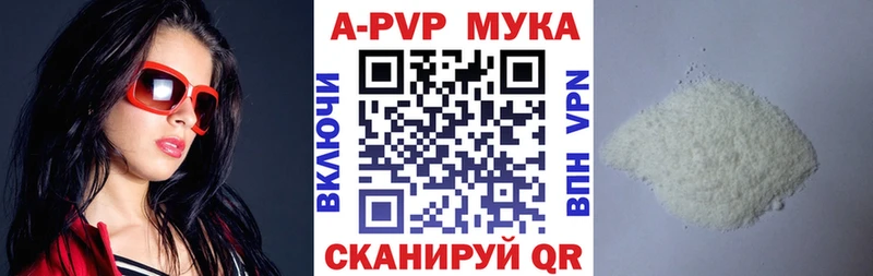 Виды наркотиков купить Плавск Бошки Шишки  КОКАИН  ОМГ ОМГ маркетплейс  Меф  МЕТАДОН  ГАШ  АМФЕТАМИН 