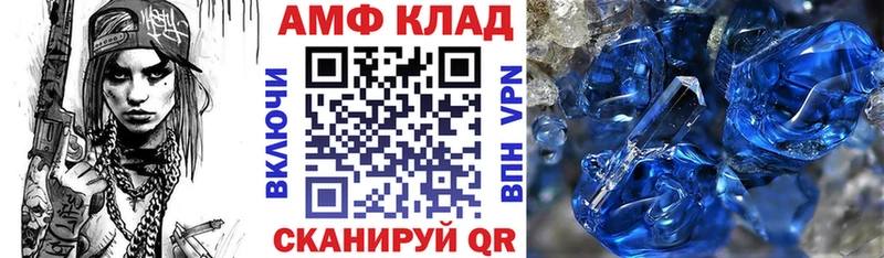 закладки  Плавск  АМФ 98% 