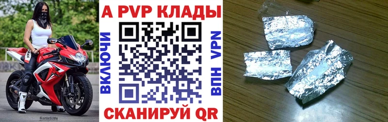 A PVP мука  купить наркотики сайты  Плавск 