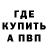 КЕТАМИН VHQ George Demean
