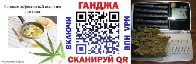 что такое Плавск Cannafood марихуана