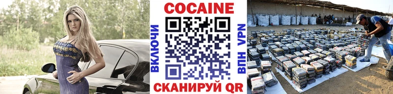 дарнет шоп  Плавск  Cocaine 98% 