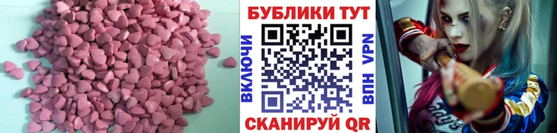 закладка  Плавск  Экстази MDMA 