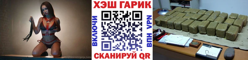 ГАШ индика сатива  Плавск 