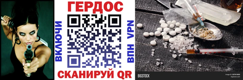 ГЕРОИН афганец  купить закладку  Плавск 
