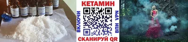 blacksprut ссылки  Плавск  Кетамин VHQ 