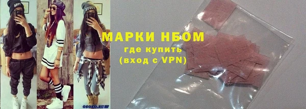 mdma Гусев