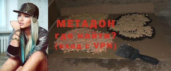 скорость Гусь-Хрустальный