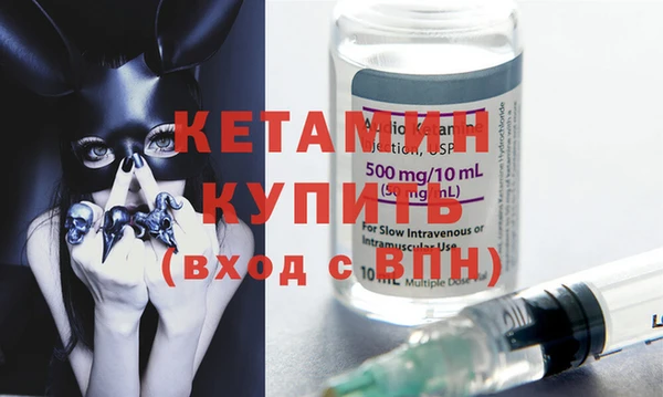 бошки Горнозаводск