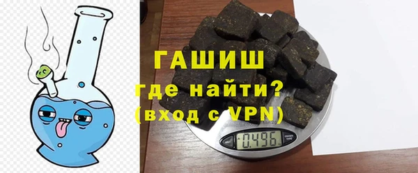 mdma Гусев