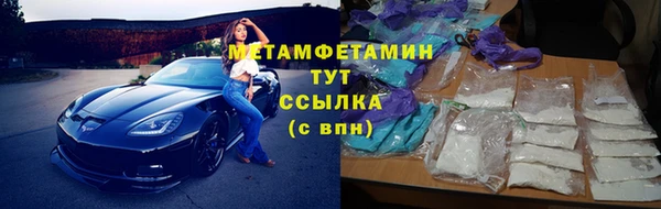 мефедрон VHQ Дмитриев