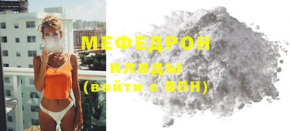 мефедрон VHQ Дмитриев