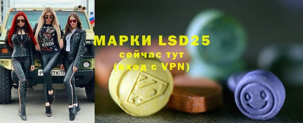 кокаин Михайловск