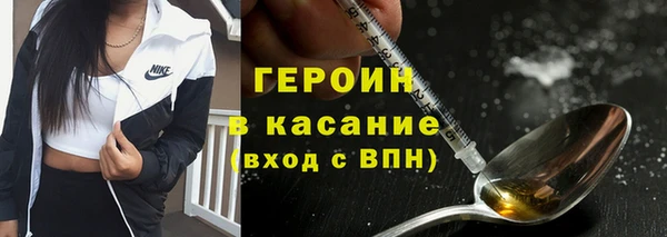 мефедрон мука Михайлов