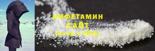 кокаин VHQ Михайловка