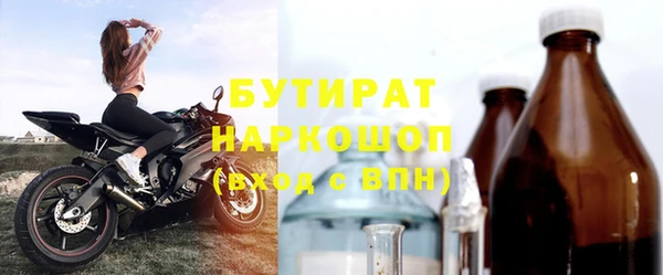 винт Медногорск