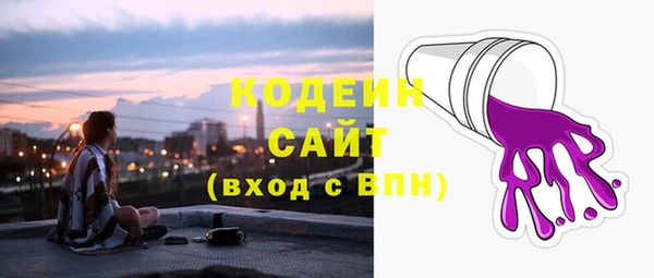 кокаин Михайловск