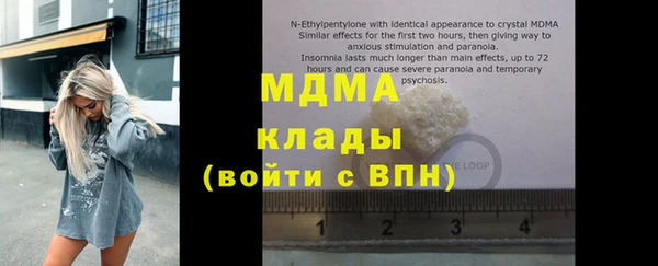 кокаин VHQ Михайловка