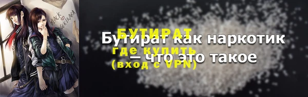 мефедрон VHQ Дмитриев