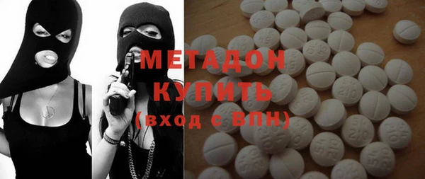 кокаин Михайловск