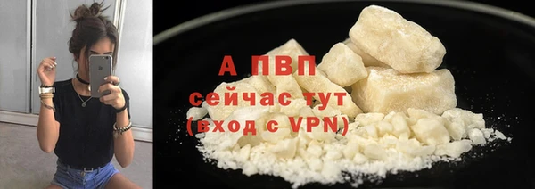 ешки Гусиноозёрск