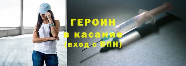 мефедрон мука Михайлов