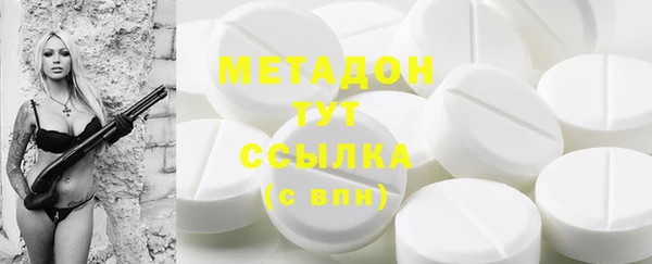 mdma Гусев