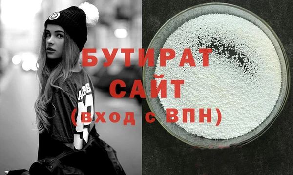 кокаин VHQ Михайловка