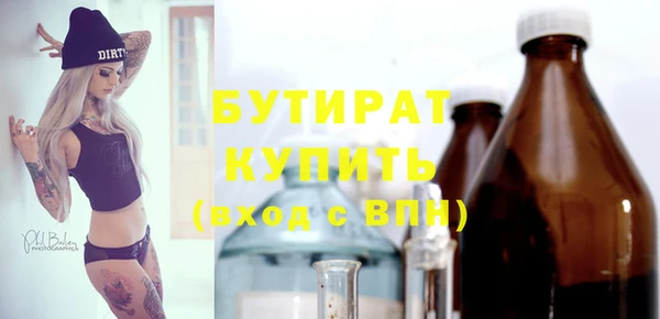 скорость Гусь-Хрустальный