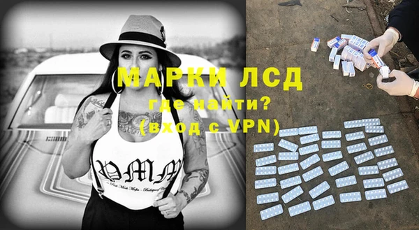 ешки Гусиноозёрск