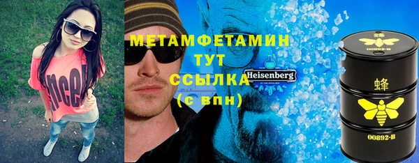 ешки Гусиноозёрск