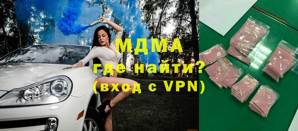 винт Медногорск