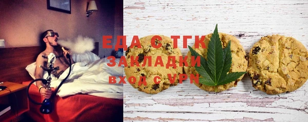 винт Медногорск