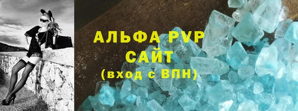 mdma Гусев