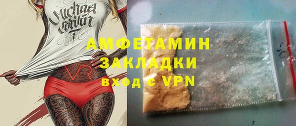 mdma Гусев