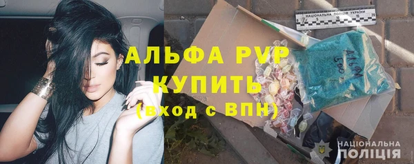 mdma Гусев