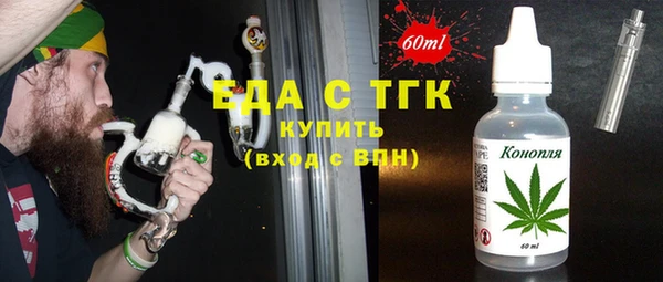 кокаин Михайловск