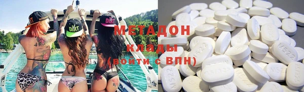 дистиллят марихуана Магадан