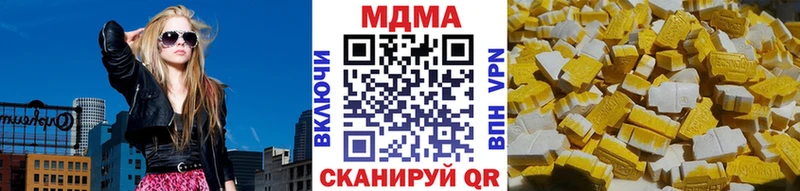 MDMA VHQ ссылка на мегу рабочий сайт Плавск