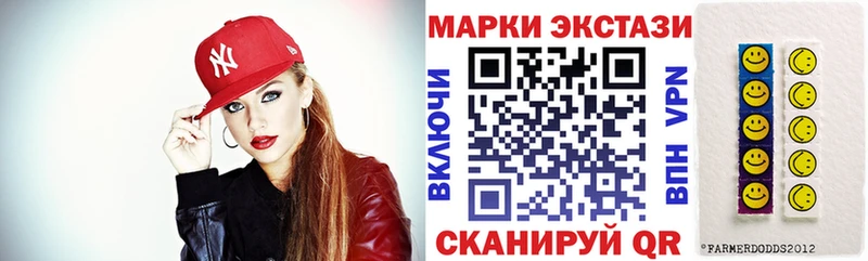 Марки 25I-NBOMe 1,8мг  Плавск 