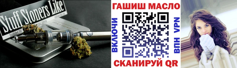 ТГК вейп с тгк  это какой сайт  Плавск 