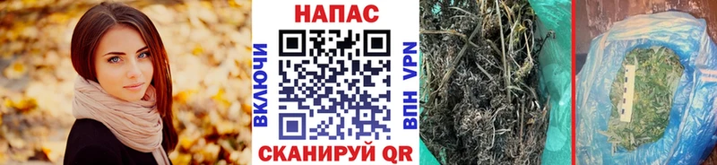 Канабис тримм  Плавск 